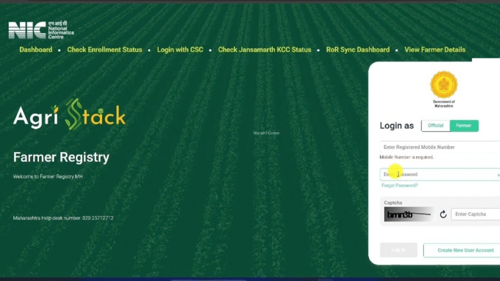 Farmer ID