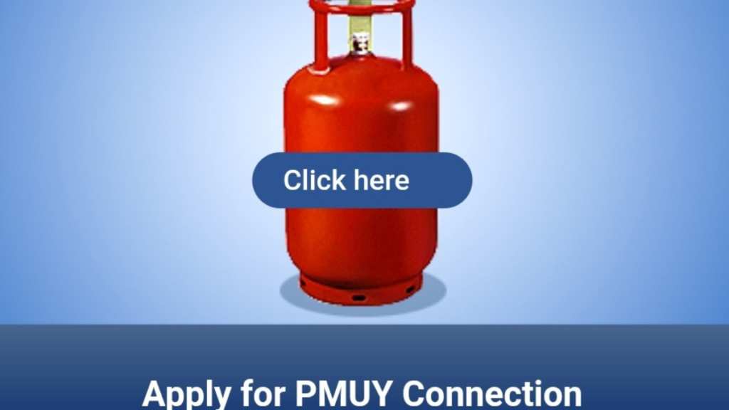 PMUY