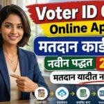 Voter ID Online Apply