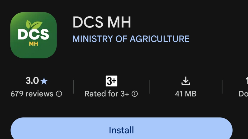DCS MH e-peek pahani