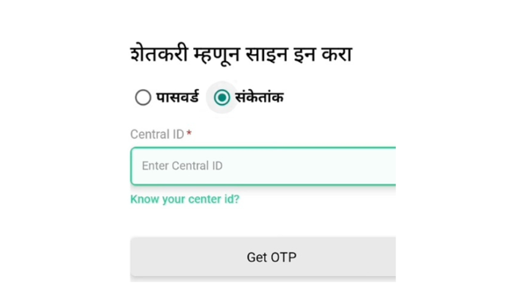 DCS MH e-peek pahani