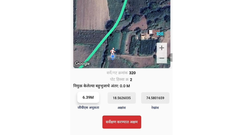 DCS MH e-peek pahani