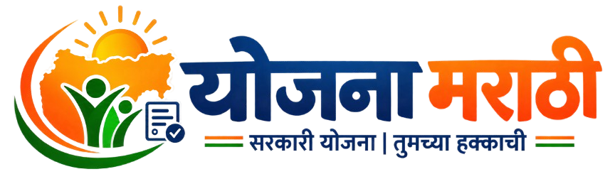 Yojanamarathi