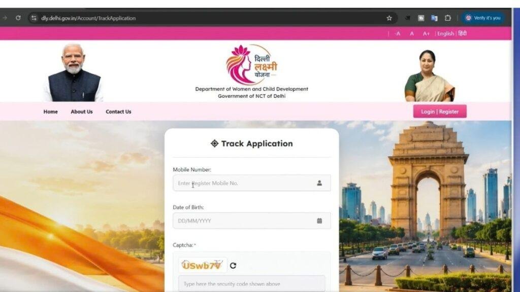 दिल्ली लक्ष्मी योजना