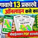 gavacha nakasha online