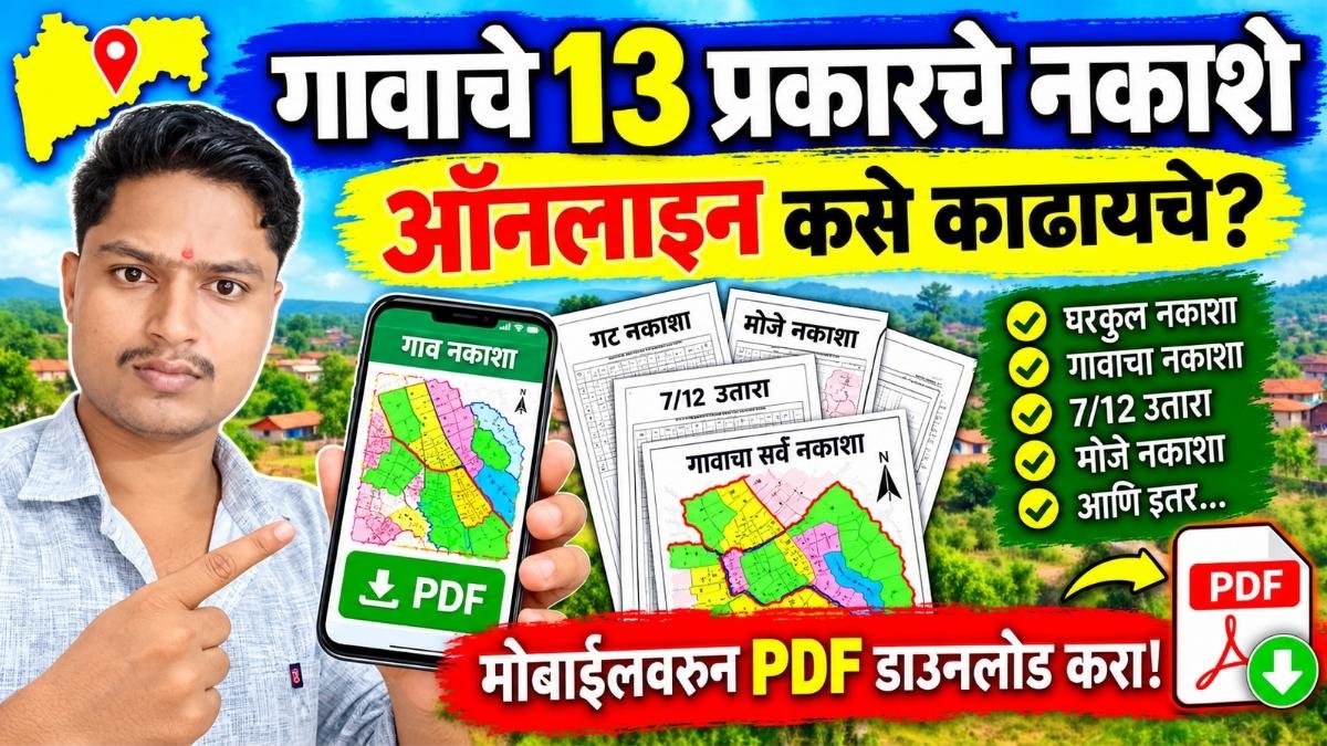 gavacha nakasha online