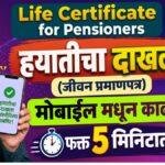 Life Certificate