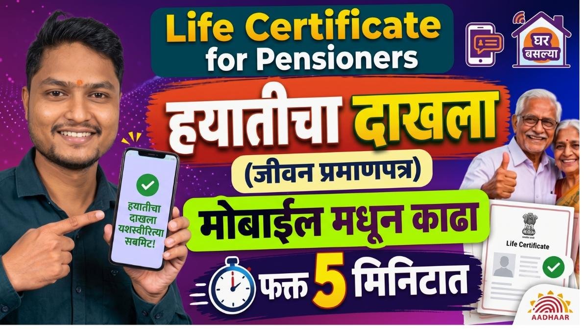 Life Certificate